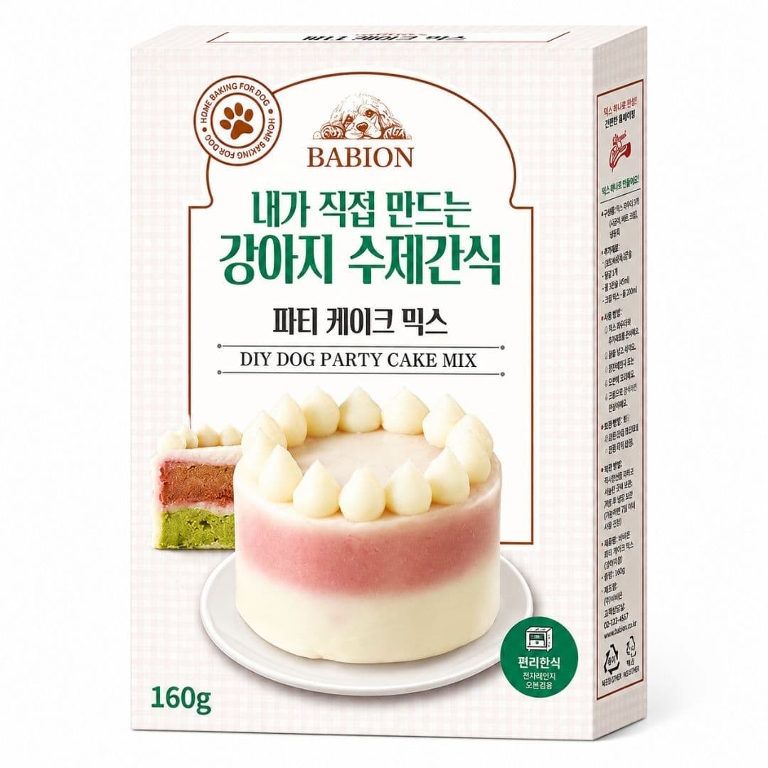 Party Cake Mix for Dogs — DIY Birthday Cake Kit
